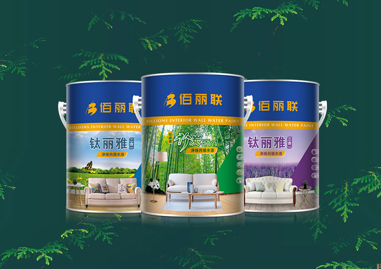 佰麗聯(lián) 鈦麗雅凈味系列